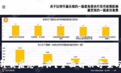   雷达小狐钱包卸载后怎么
