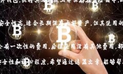 biao­ti![CDATA[2023年加密货币钱包排名与选择指南