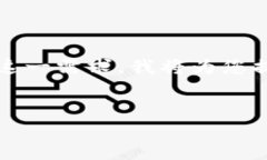 提示： 本次请求需要进行