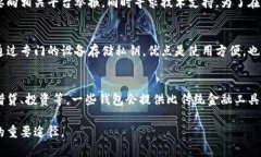 baioti数字钱包丢失后的补救措施与防范指南/bai