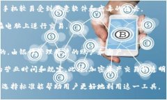   加密货币钱包的别名及使用指南 /  guanjianci 加密