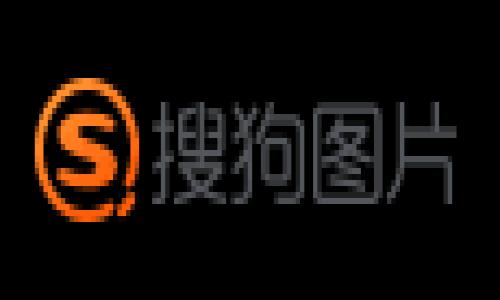 

小狐钱包导入原帐号密码：简单步骤与实用技巧

相关关键词

小狐钱包, 帐号密码导入, 钱包安全, 数字资产管理/guanjianci

详细介绍

随着数字货币的迅猛发展，越来越多的人开始使用数字钱包来管理自己的资产。其中，小狐钱包因其用户友好的界面、快速的交易速度和强大的安全性备受用户青睐。如果你刚刚下载了小狐钱包，并希望将已有的数字资产导入这个钱包，那么导入原帐号密码的操作就是第一步。本文将帮助你逐步了解如何在小狐钱包中导入原帐号密码，包括详细的操作步骤、安全建议以及常见问题的解答。

一、小狐钱包是什么？
小狐钱包是一款高效的数字资产管理工具，支持多种主流数字货币的存储、交易及管理。它不仅具备基本的钱包功能，还集成了多种便捷的服务，例如实时行情查看、行业新闻推送、交易所对接等，使得用户不仅可以简单地管理资产，还能及时了解市场动态。小狐钱包的目标是为用户提供安全、便捷的数字资产管理体验。

二、为什么选择小狐钱包？
选择小狐钱包的原因有很多。首先，它具有较高的安全性。钱包采用了多重加密技术，用户的私钥存储在本地，不会被第三方获取。其次，操作简单直观，即便是初次接触数字钱包的用户也能快速上手。此外，小狐钱包支持多种数字资产的管理，用户可以在一个平台上实现多种货币的交易及管理，方便极了。

三、导入原帐号密码的步骤
接下来，我们将详细介绍如何在小狐钱包中导入你的原帐号密码，以便快速找回和管理你的数字资产。

1. **下载并安装小狐钱包**：首先，在手机应用商店中搜索“小狐钱包”，下载并安装。确保下载的是官方版本，以避免安全风险。

2. **创建或登录账户**：打开小狐钱包应用。如果你是新用户，可以选择创建一个新账户；如果你已有帐号，选择登录选项。

3. **选择“导入钱包”**：在登录页面，寻找“导入钱包”或类似的选项。点击后，你将看到多种导入方式的选择。

4. **输入原帐号密码**：选择通过原帐号导入的方式，输入你的原帐号和对应的密码。确保输入信息的准确性。

5. **验证身份**：根据钱包的设置，可能需要进行验证码验证或者通过手机号确认身份。这是为了确保你的帐号安全。

6. **完成导入**：验证成功后，系统将自动导入原帐号的所有资产到小狐钱包中。你可以在主页查看自己的资产总览。

7. **设置安全措施**：导入完成后，建议设置额外的安全措施，比如开启双重认证，确保你的资产安全。

四、导入过程中可能遇到的问题
在导入原帐号密码的过程中，用户可能会遇到一些困难，这里列出几种常见问题及其解决方法。

h41. 忘记密码怎么办？/h4
如果你忘记了原帐号的密码，通常可以通过“找回密码”的流程进行重设。在常见的数字资产平台中，系统会通过注册的手机号或邮箱发送重设密码的链接或验证码。按照指引即可完成密码重设。

h42. 导入失败，提示信息错误/h4
若导入失败，提示帐号或密码错误，请确保在输入时没有漏掉或者多输字符。此外，检查 Caps Lock 键是否开启，以及输入法是否正确。如果仍然无法导入，建议检查网络连接，确保在稳定的网络环境下进行操作。

h43. 如何确保帐号的安全？/h4
确保帐号安全的方法包括使用强密码、定期更新密码及启用双重认证。同时，尽量不在公共网络环境下使用钱包，通过安装安全软件确保设备安全，避免遭受木马或病毒攻击。

h44. 小狐钱包支持哪些币种？/h4
小狐钱包支持多种主流数字资产，包括比特币、以太坊、莱特币等。具体支持的币种会随着市场变化而不断更新，用户可以在小狐钱包官网或应用内查看最新的支持币种列表。

h45. 如何备份我的钱包？/h4
备份钱包通常需要记录你的私钥和助记词。这些信息是恢复钱包的关键，用户可以选择在安全的地方写下或存储这些信息。此外，定期对备份进行审查，以确保信息的准确性和安全性。

h46. 钱包丢失了怎么办？/h4
如果你发现钱包丢失，可以通过助记词找回。尽量保持助记词的隐私，避免泄露给他人。如果没有备份助记词，则可能无法找回钱包中的资产。因此，备份是使用数字钱包的必要步骤。

五、总结
通过上述步骤和问题解答，相信你对小狐钱包导入原帐号密码的操作已经有了清晰的认识。选择合适的钱包并进行合理的安全操作，可以有效保障你的数字资产安全。希望大家在使用小狐钱包的过程中，能够充分发挥其便捷和安全的优势，安全地享受数字货币带来的便利与收益。