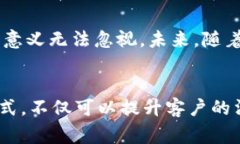   数字钱包：现代支付的革新之路与其深远意义