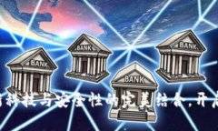 3M数字钱包：创新科技与安