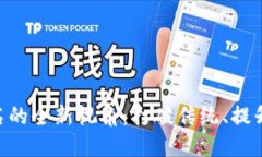 MetaMask钱包重命名的全新视