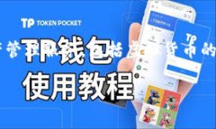 小狐钱包是由深圳市小狐
