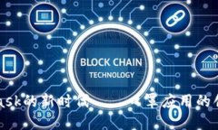 探索Metamask的新时代——口