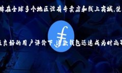 jiaotitle狐狸头像的潮流密
