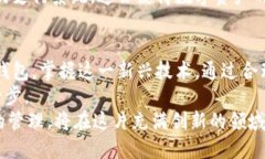 baoti开通数字子钱包：轻松