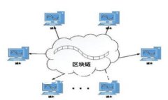 数字货币虚拟钱包：安全