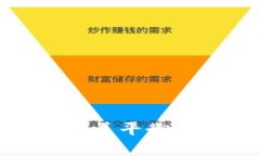 数字钱包：匿名与实名的