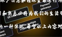   数字钱包资金如何便捷转入微信钱包？ /  guan