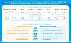 bies全面解析小狐钱包使用