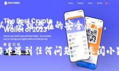 要将CREO添加到小狐钱包，