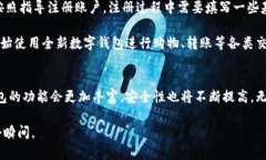   全新数字钱包，让你的支