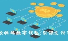 宏达股份全新推出投放端