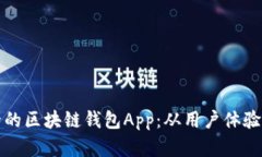 如何设计一款高效安全的