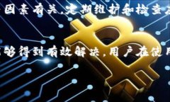   小狐钱包浏览器闪退问题
