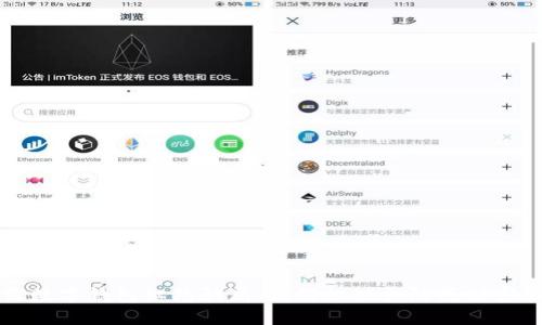 揭露数字钱包红包骗局：如何识破和防范财富陷阱