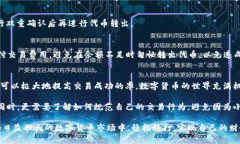   Metamask转出代币失败的原