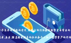 小狐钱包（XiaoHu Wallet）通