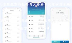 方维数字钱包是什么是一