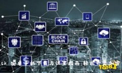 MetaMask 安卓手机下载与设