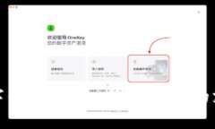林家栋数字钱包：安全、