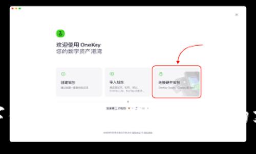 林家栋数字钱包：安全、高效、便捷的支付新选择
