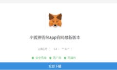 小狐钱包授权码查看指南