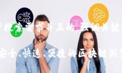 思考一个符合大众用户搜