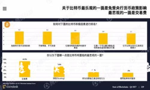 小狐钱包：透明手续费与创新支付体验全解析