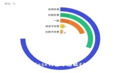 如何在MetaMask钱包中存放