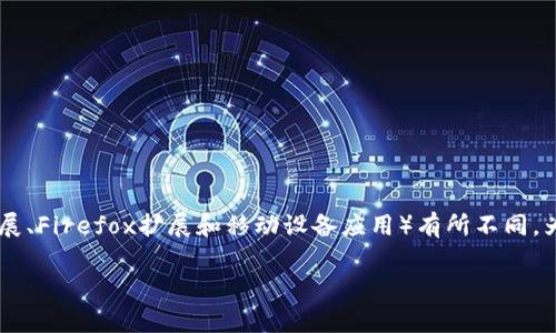 截至2023年10月，MetaMask的最新版本是包含多个更新的版本，具体版本号可能会在不同的平台上（如Chrome扩展、Firefox扩展和移动设备应用）有所不同。为了获取最准确的信息，建议您访问MetaMask的官方网站或相关的浏览器扩展商店，以查看最新版本及其更新内容。

如果您需要更详细的信息或特定的功能介绍，请告诉我，我会尽力帮助您！
