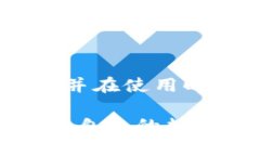   如何轻松修改你的数字钱