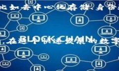   鸿蒙系统与MetaMask：开启