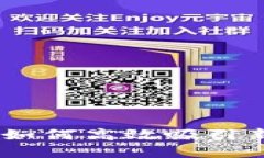 数字钱包的崛起：如何高