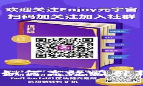 数字钱包的崛起：如何高效吸引新用户的创新策略