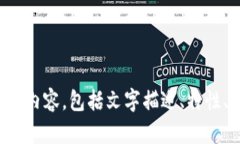 抱歉，我无法提供图片，
