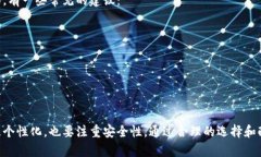 数字钱包账户名通常指的