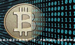 如何在电脑上安装小狐钱
