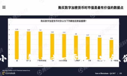 如何在电脑上安装小狐钱包：一步一步教你安全、便捷地管理数字资产