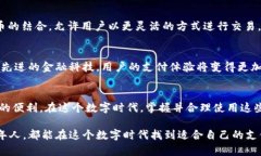 小米钱包：如何快速添加