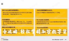 小狐钱包下载安装全攻略