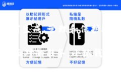   小狐钱包助记词碰撞：区