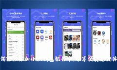 如何轻松添加小狐钱包银
