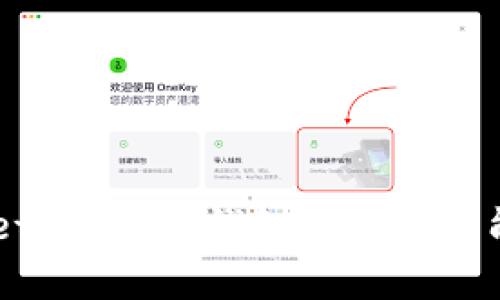 全面解析：MetaMask 钱包的强大功能与创新应用