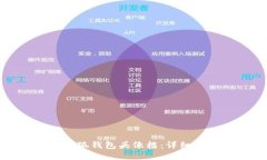 如何更换小狐钱包头像框