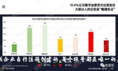 小狐钱包是一个数字货币