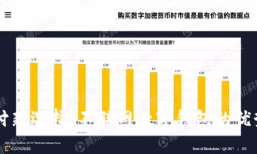 未来支付新选择：不联网数字钱包的优势与创新